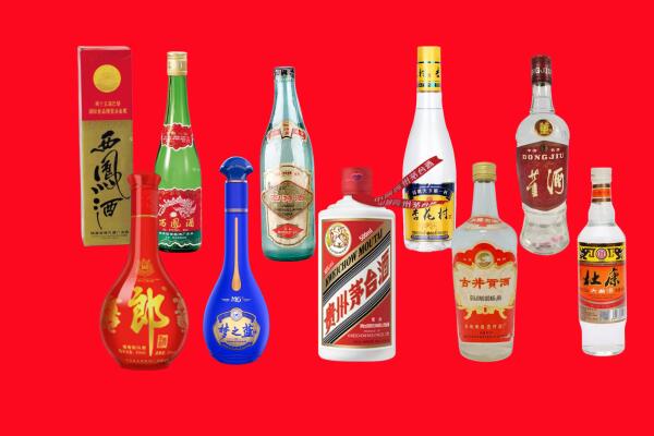 临夏县回收名酒.jpg
